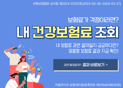 메인배너